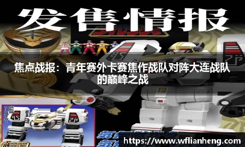 必一运动