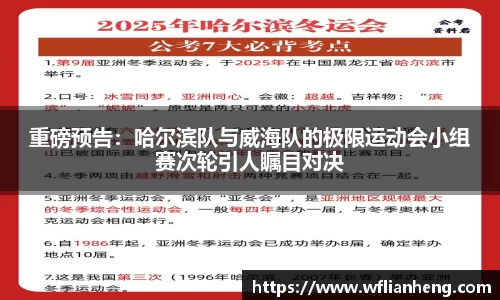 必一运动官方网站