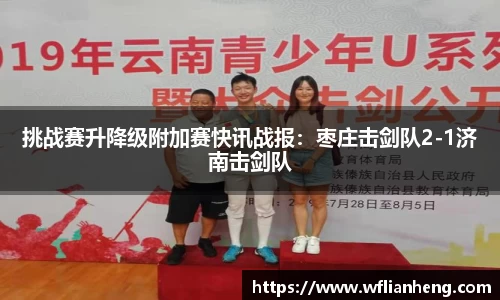 必一运动官方网站