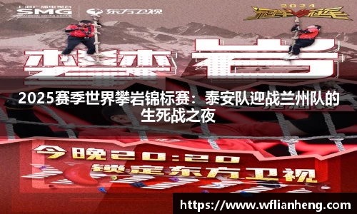 必一运动