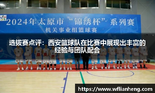 必一运动b-sports